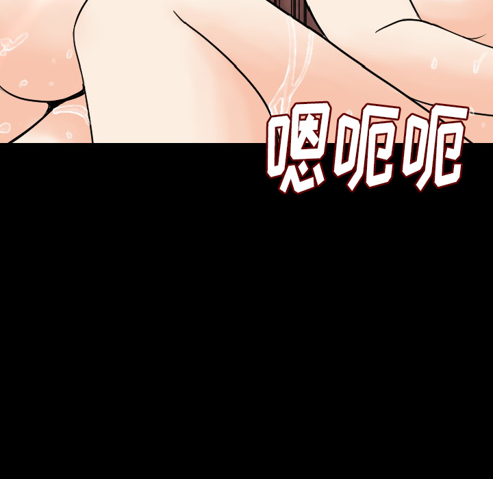 [韩国漫画] 肉体 剧情,巨乳大奶,熟女人妻#[131P]-45