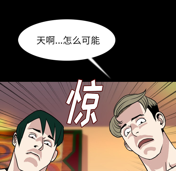 [韩国漫画] 肉体 剧情,巨乳大奶,熟女人妻#[131P]-46