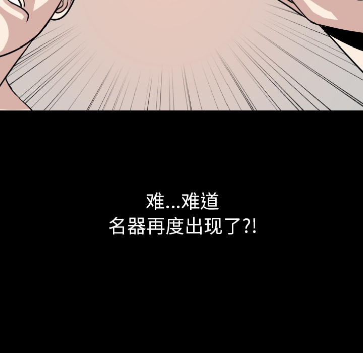 [韩国漫画] 肉体 剧情,巨乳大奶,熟女人妻#[131P]-56