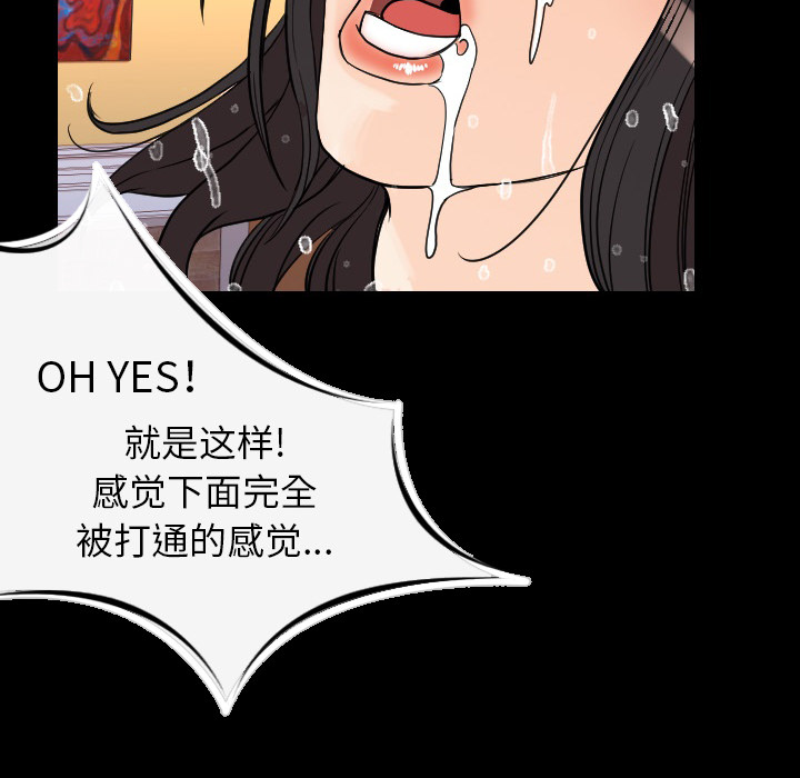 [韩国漫画] 肉体 剧情,巨乳大奶,熟女人妻#[131P]-62