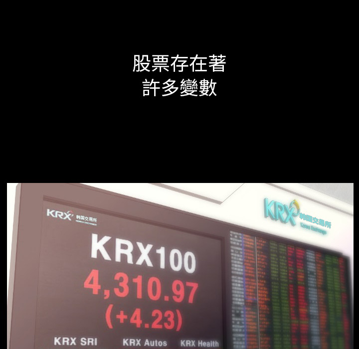 [韩国漫画] 肉体 剧情,巨乳大奶,熟女人妻#[131P]-7