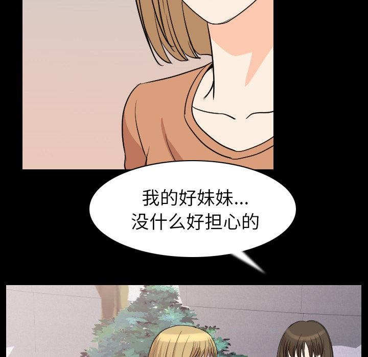 [韩国漫画] 肉体 剧情,巨乳大奶,熟女人妻#[131P]-70