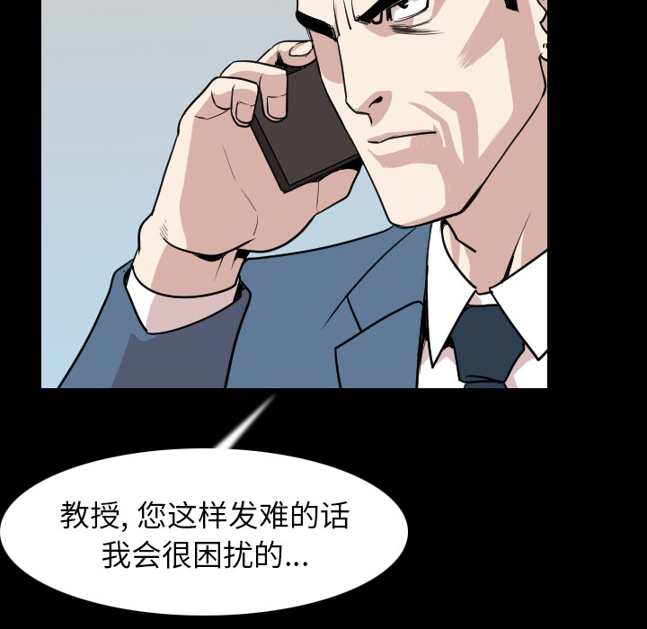 [韩国漫画] 肉体 剧情,巨乳大奶,熟女人妻#[131P]-87