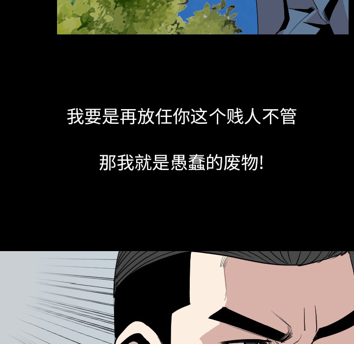 [韩国漫画] 肉体 剧情,巨乳大奶,熟女人妻#[131P]-95