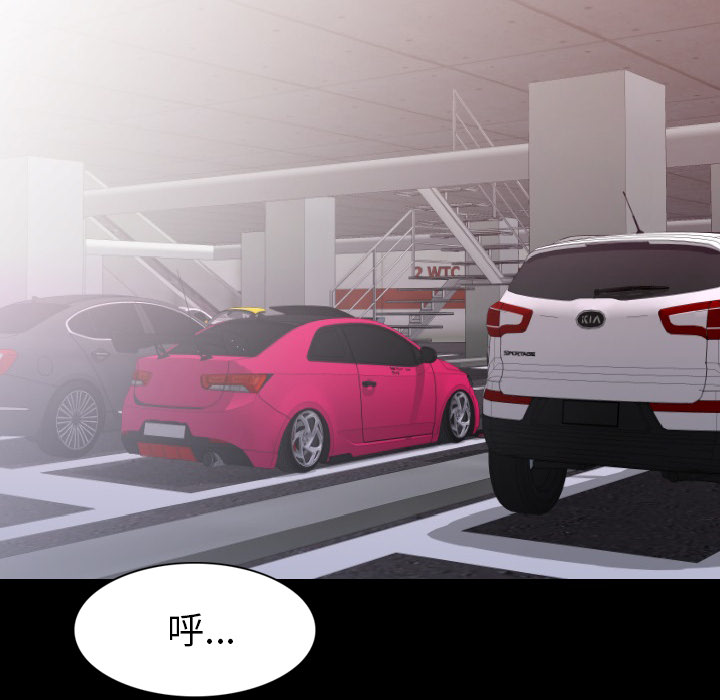 [韩国漫画] 肉体 剧情,巨乳大奶,熟女人妻#[131P]-98