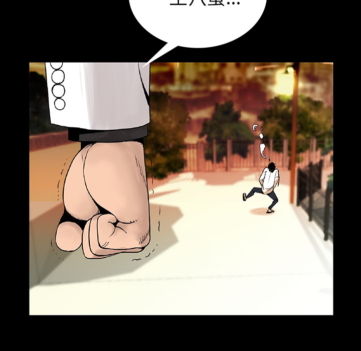 [韩国漫画] 肉体 剧情,巨乳大奶,熟女人妻#[244P]-10