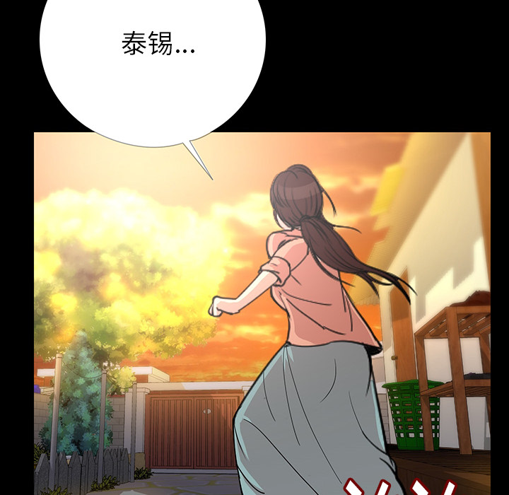 [韩国漫画] 肉体 剧情,巨乳大奶,熟女人妻#[244P]-105