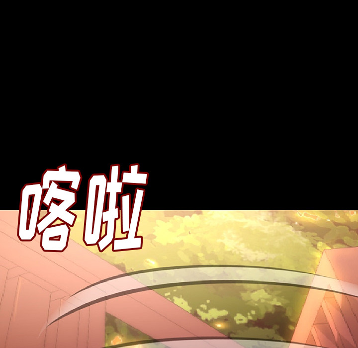 [韩国漫画] 肉体 剧情,巨乳大奶,熟女人妻#[244P]-107