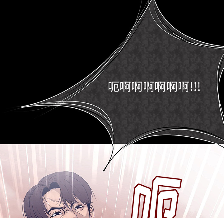 [韩国漫画] 肉体 剧情,巨乳大奶,熟女人妻#[244P]-12