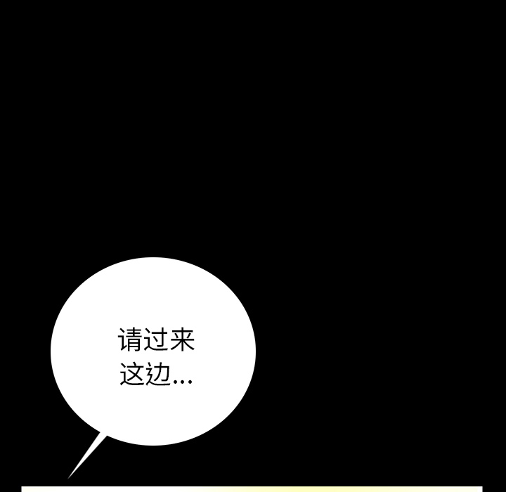 [韩国漫画] 肉体 剧情,巨乳大奶,熟女人妻#[244P]-126