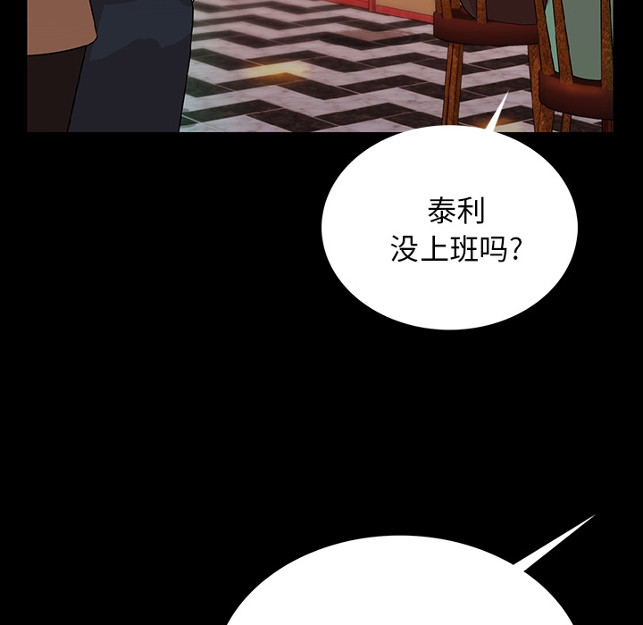 [韩国漫画] 肉体 剧情,巨乳大奶,熟女人妻#[244P]-128