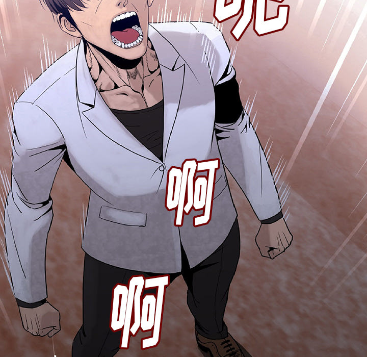 [韩国漫画] 肉体 剧情,巨乳大奶,熟女人妻#[244P]-13