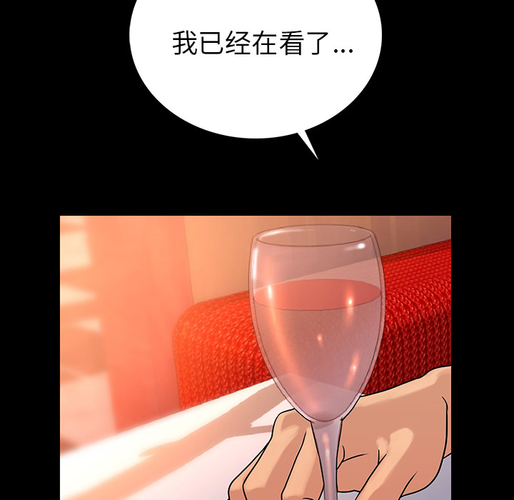 [韩国漫画] 肉体 剧情,巨乳大奶,熟女人妻#[244P]-139