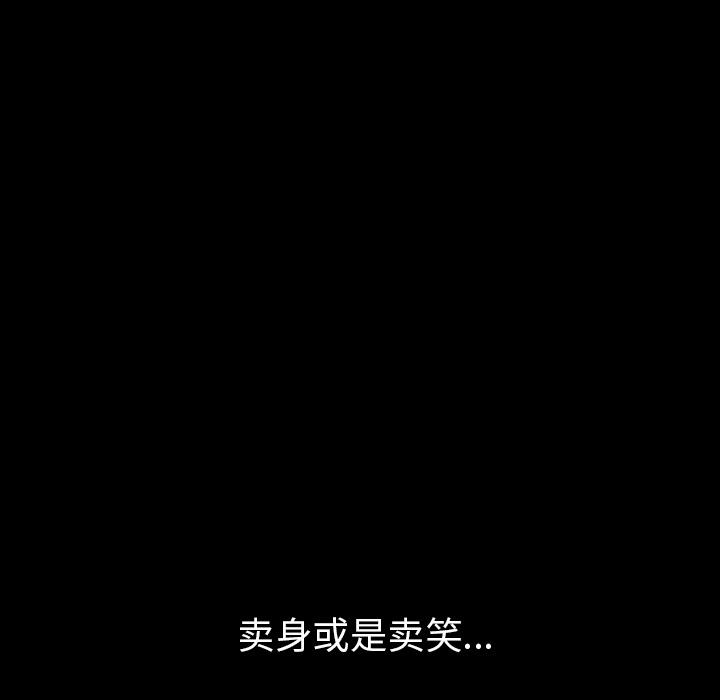 [韩国漫画] 肉体 剧情,巨乳大奶,熟女人妻#[244P]-163