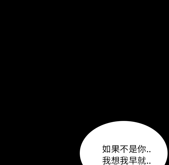 [韩国漫画] 肉体 剧情,巨乳大奶,熟女人妻#[244P]-167