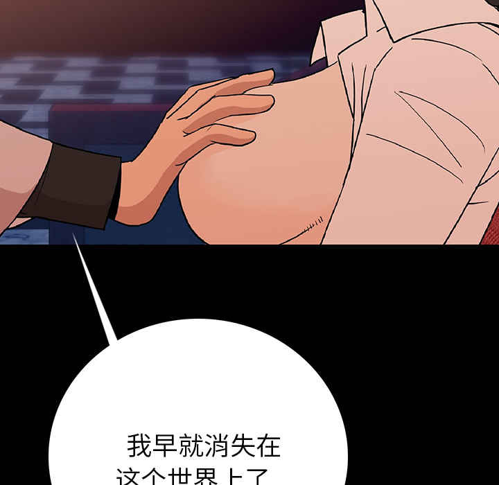 [韩国漫画] 肉体 剧情,巨乳大奶,熟女人妻#[244P]-169