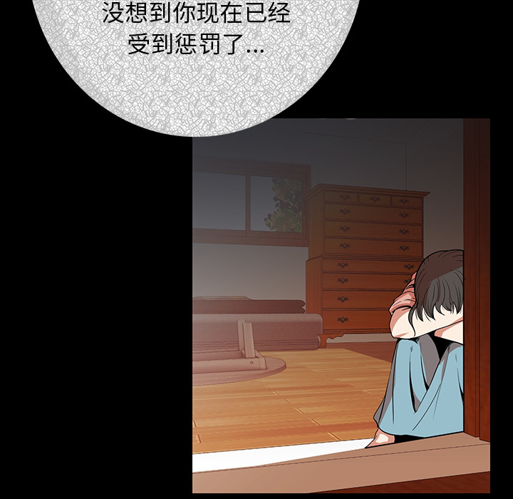 [韩国漫画] 肉体 剧情,巨乳大奶,熟女人妻#[244P]-17