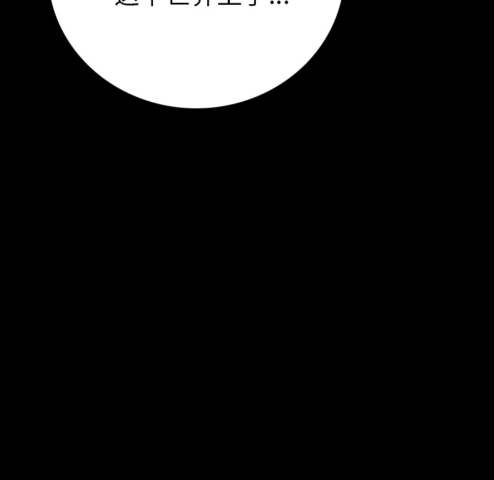 [韩国漫画] 肉体 剧情,巨乳大奶,熟女人妻#[244P]-170