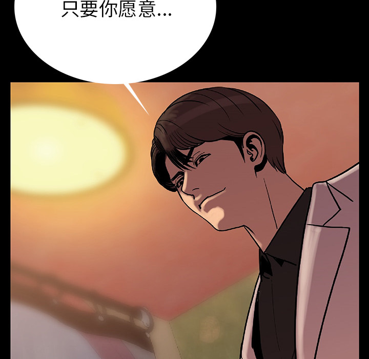 [韩国漫画] 肉体 剧情,巨乳大奶,熟女人妻#[244P]-179