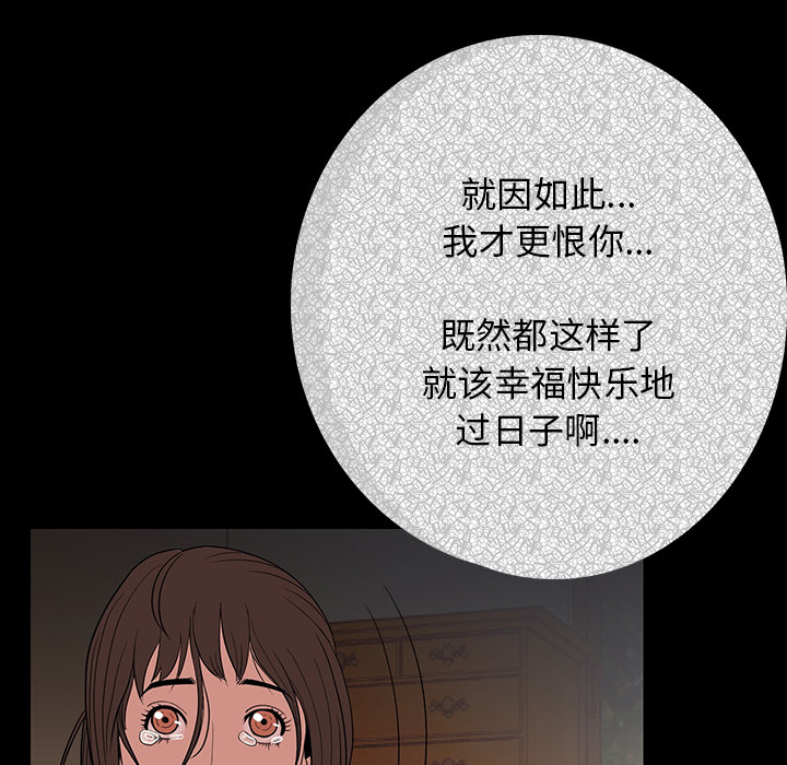 [韩国漫画] 肉体 剧情,巨乳大奶,熟女人妻#[244P]-18