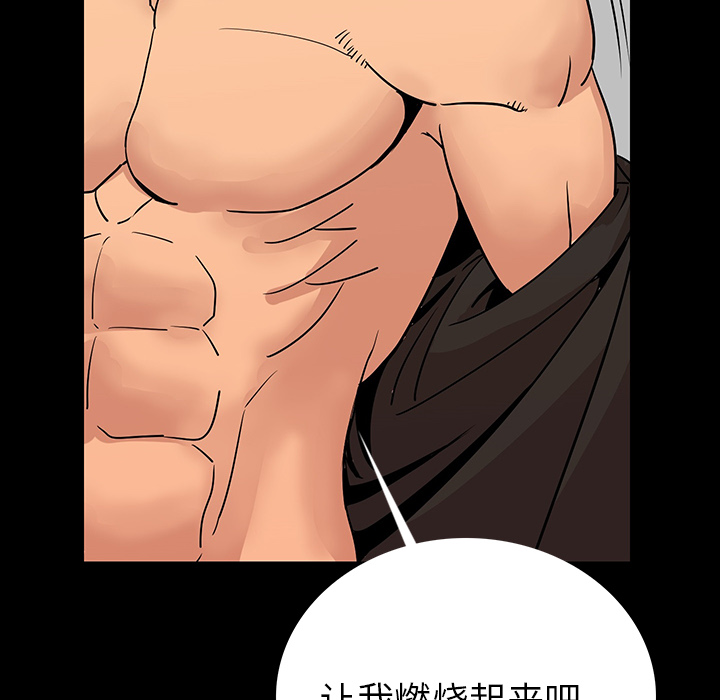 [韩国漫画] 肉体 剧情,巨乳大奶,熟女人妻#[244P]-185