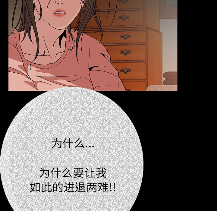 [韩国漫画] 肉体 剧情,巨乳大奶,熟女人妻#[244P]-19