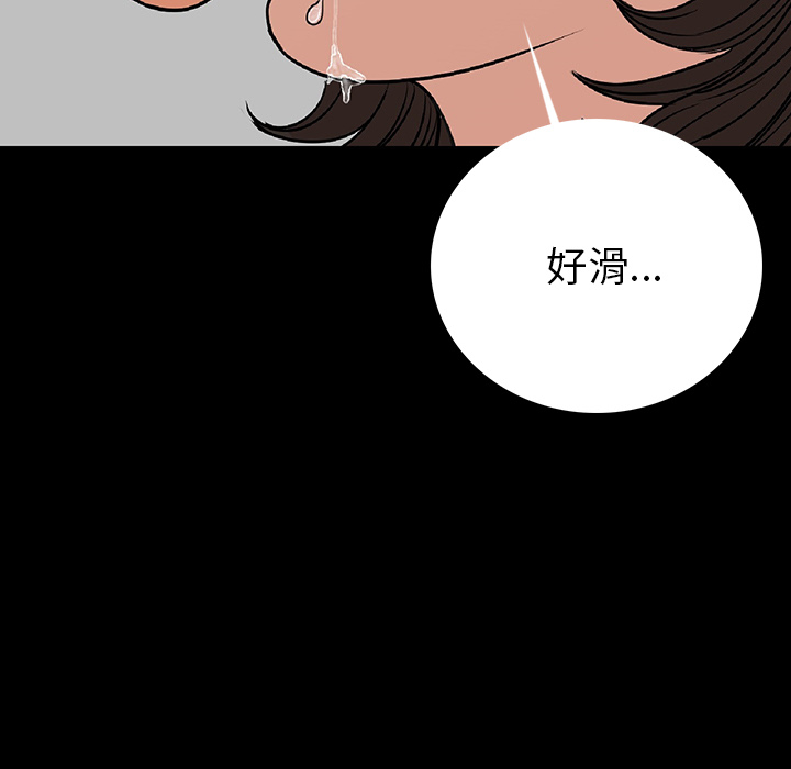 [韩国漫画] 肉体 剧情,巨乳大奶,熟女人妻#[244P]-194