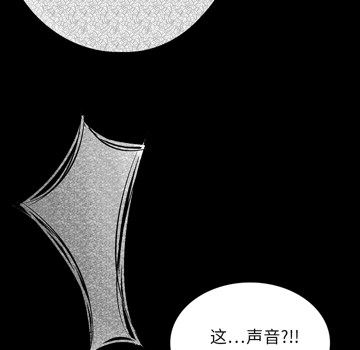 [韩国漫画] 肉体 剧情,巨乳大奶,熟女人妻#[244P]-20