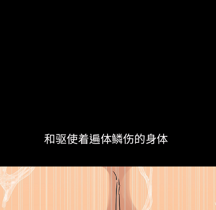 [韩国漫画] 肉体 剧情,巨乳大奶,熟女人妻#[244P]-207