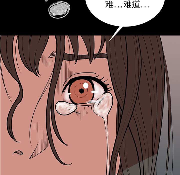 [韩国漫画] 肉体 剧情,巨乳大奶,熟女人妻#[244P]-21