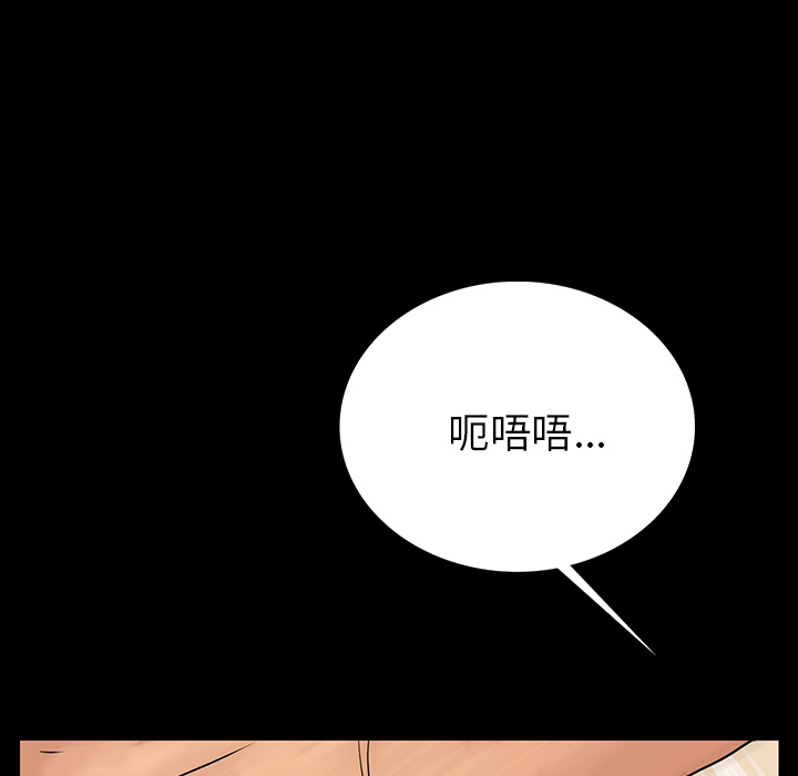 [韩国漫画] 肉体 剧情,巨乳大奶,熟女人妻#[244P]-217