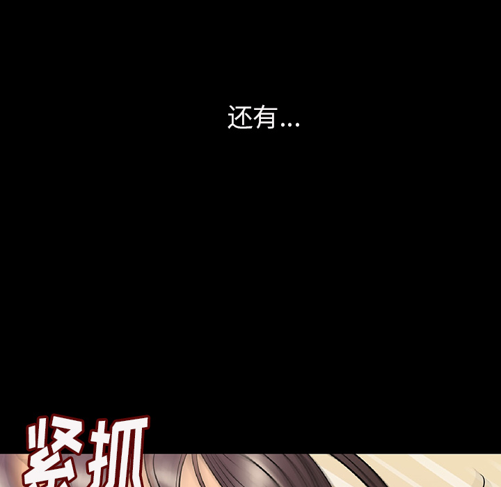 [韩国漫画] 肉体 剧情,巨乳大奶,熟女人妻#[244P]-220