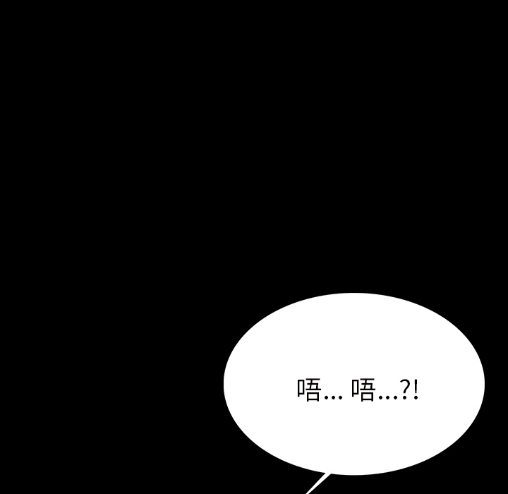 [韩国漫画] 肉体 剧情,巨乳大奶,熟女人妻#[244P]-231