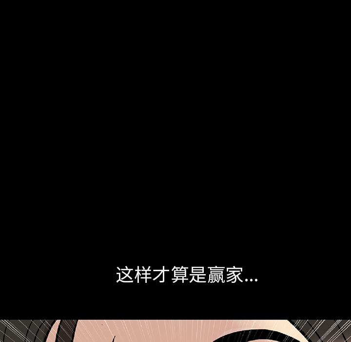[韩国漫画] 肉体 剧情,巨乳大奶,熟女人妻#[244P]-234