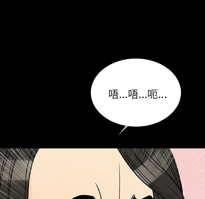 [韩国漫画] 肉体 剧情,巨乳大奶,熟女人妻#[244P]-238
