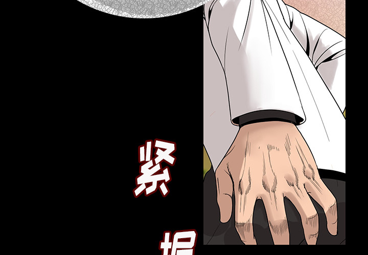 [韩国漫画] 肉体 剧情,巨乳大奶,熟女人妻#[244P]-3