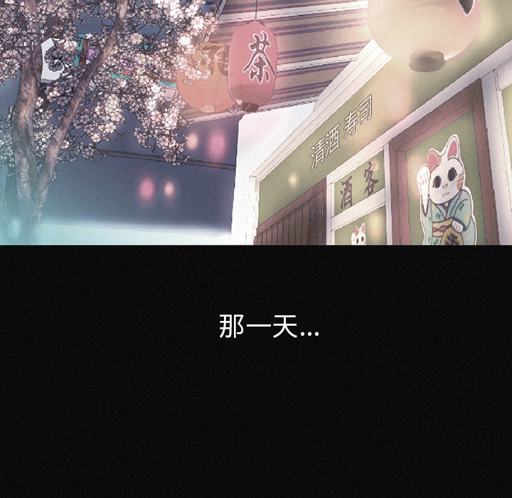 [韩国漫画] 肉体 剧情,巨乳大奶,熟女人妻#[244P]-31