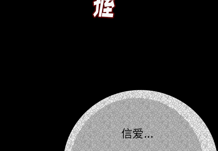 [韩国漫画] 肉体 剧情,巨乳大奶,熟女人妻#[244P]-4