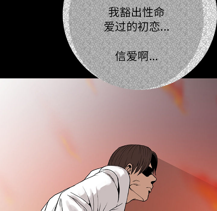 [韩国漫画] 肉体 剧情,巨乳大奶,熟女人妻#[244P]-5