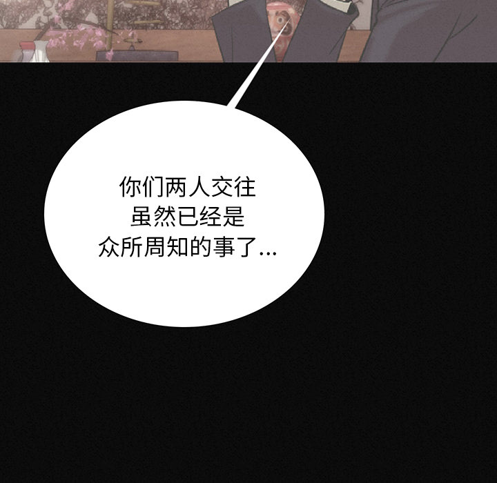 [韩国漫画] 肉体 剧情,巨乳大奶,熟女人妻#[244P]-54