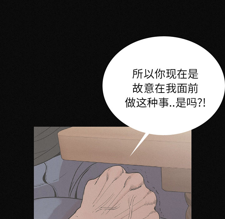 [韩国漫画] 肉体 剧情,巨乳大奶,熟女人妻#[244P]-63