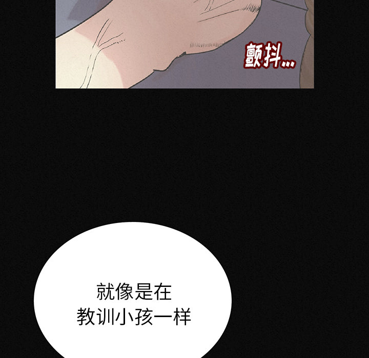 [韩国漫画] 肉体 剧情,巨乳大奶,熟女人妻#[244P]-64