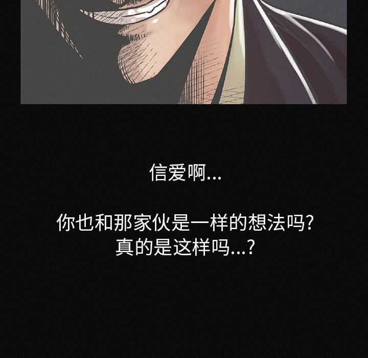 [韩国漫画] 肉体 剧情,巨乳大奶,熟女人妻#[244P]-70