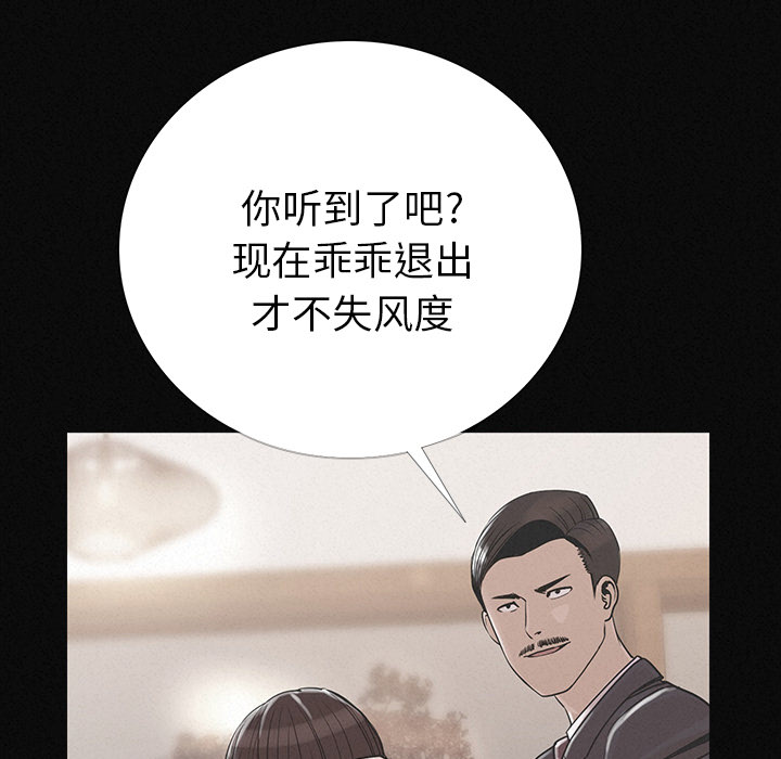 [韩国漫画] 肉体 剧情,巨乳大奶,熟女人妻#[244P]-78