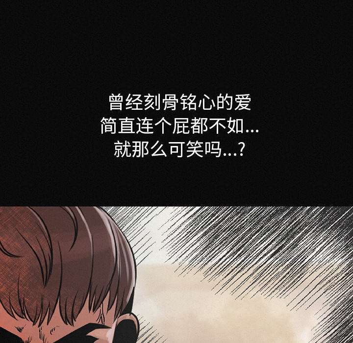 [韩国漫画] 肉体 剧情,巨乳大奶,熟女人妻#[244P]-82