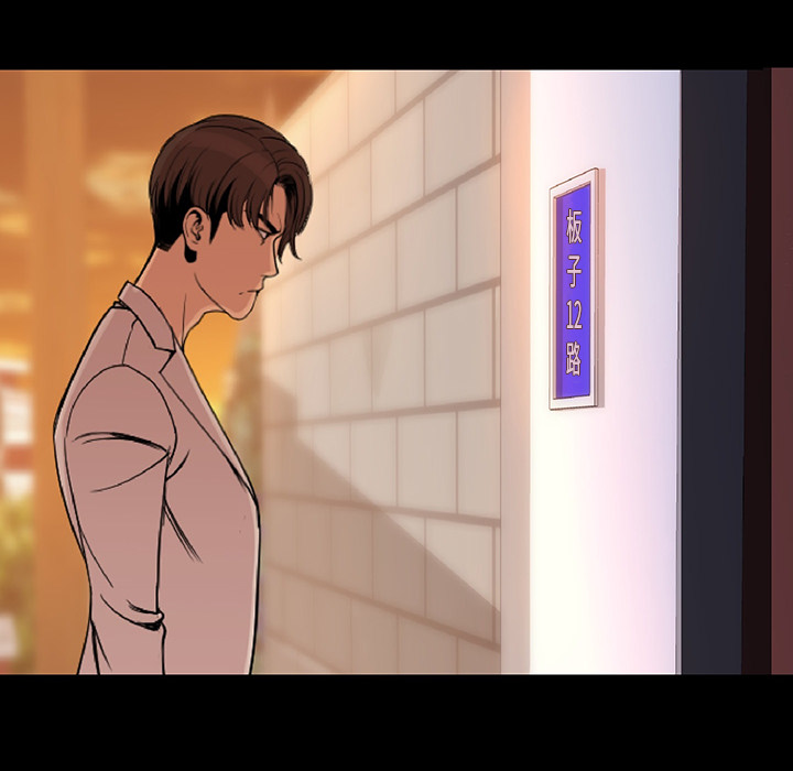 [韩国漫画] 肉体 剧情,巨乳大奶,熟女人妻#[244P]-89