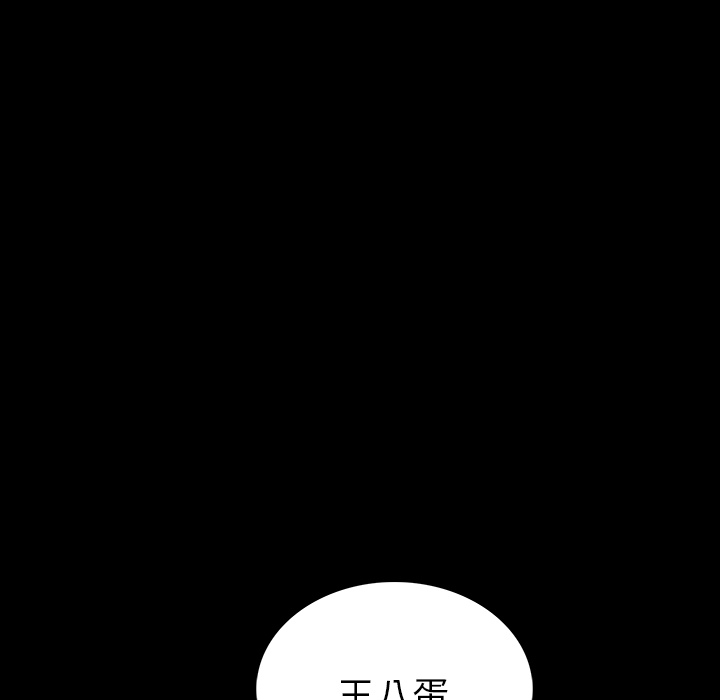 [韩国漫画] 肉体 剧情,巨乳大奶,熟女人妻#[244P]-9