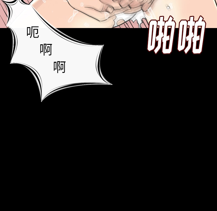 [韩国漫画] 肉体 剧情,巨乳大奶,熟女人妻#[124P]-107