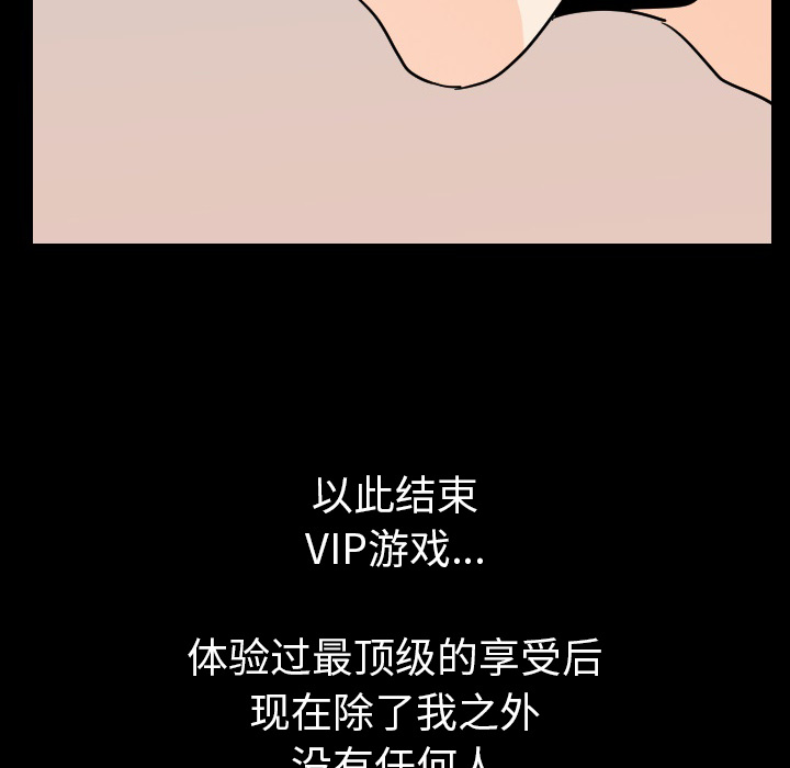 [韩国漫画] 肉体 剧情,巨乳大奶,熟女人妻#[124P]-109