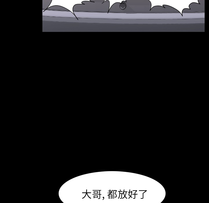 [韩国漫画] 肉体 剧情,巨乳大奶,熟女人妻#[124P]-11